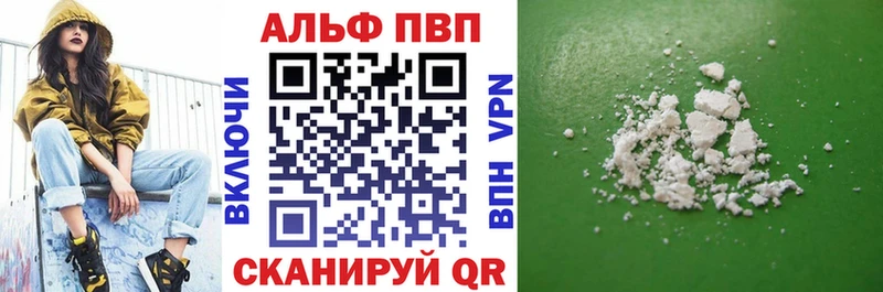 Наркошоп Пойковский ГАШ  Марихуана  Cocaine  KRAKEN сайт  Меф мяу мяу  APVP 
