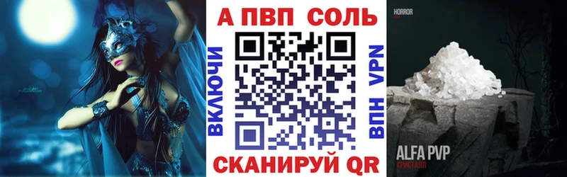 Магазины продажи наркотиков Пойковский Амфетамин  A PVP  МЕФ  Гашиш  Каннабис  COCAIN 