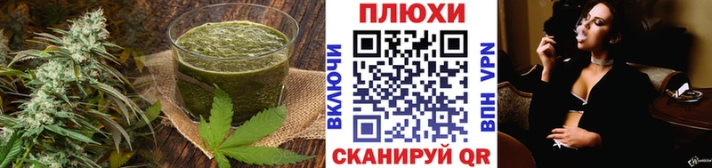 Еда ТГК конопля  где продают   Пойковский 