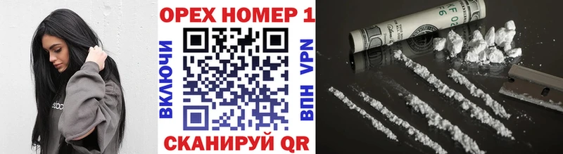 КОКАИН 99%  Пойковский 