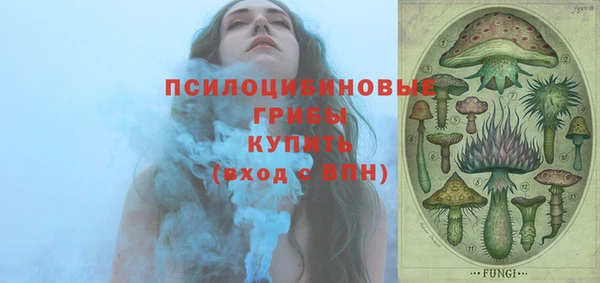 кокаин перу Одинцово