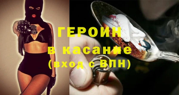 бутират Лиски