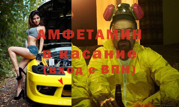 ECSTASY Домодедово