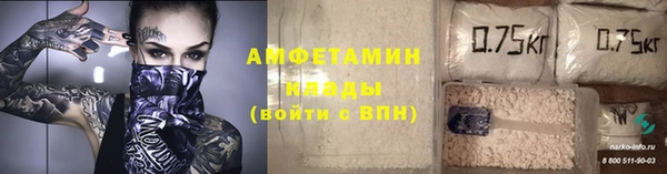 бутират Лиски
