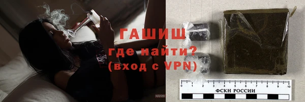 мефедрон VHQ Новочеркасск