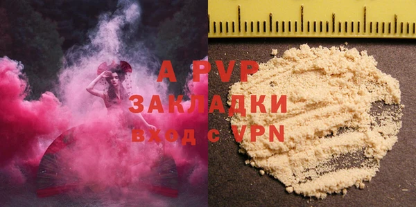 бутират Лиски