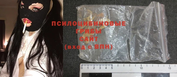 мефедрон VHQ Новочеркасск