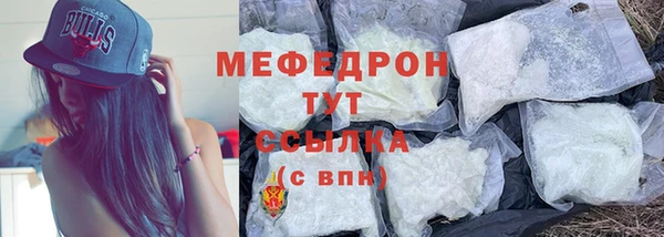 бутират Лиски