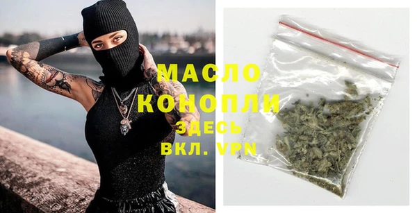 бутират Лиски