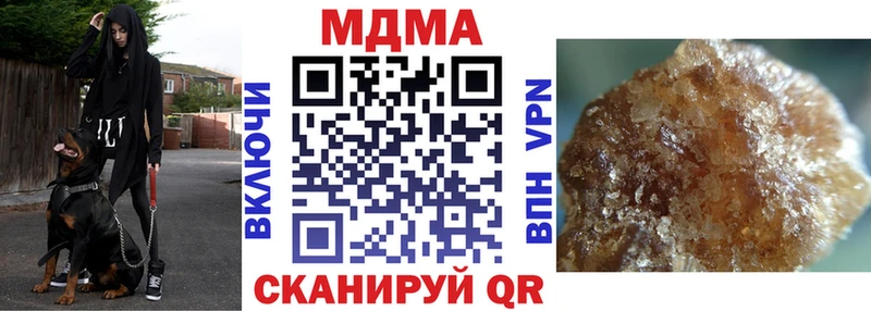 kraken ССЫЛКА  Пойковский  MDMA молли 
