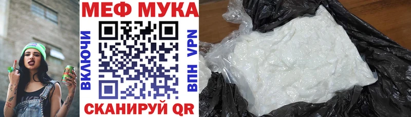 Мефедрон 4 MMC  Пойковский 