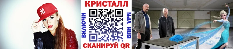 купить наркотики сайты  Пойковский  Метамфетамин кристалл 