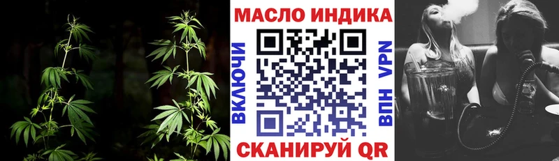 купить  сайты  Пойковский  ТГК THC oil 
